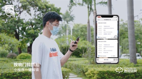 飞利浦智能锁‖被疯狂安利的它，远不止手机一键解锁