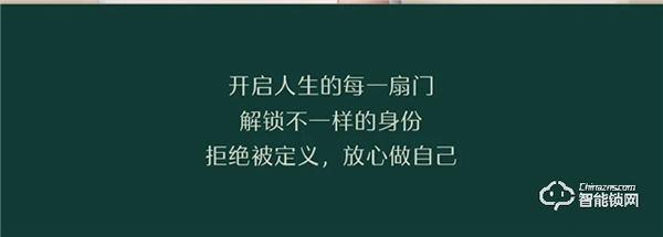 她来了！德施曼智能锁代言人——迪丽热巴 ！