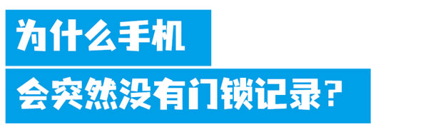 飞利浦智能锁支持Wi-Fi联网，实时知晓家门动态