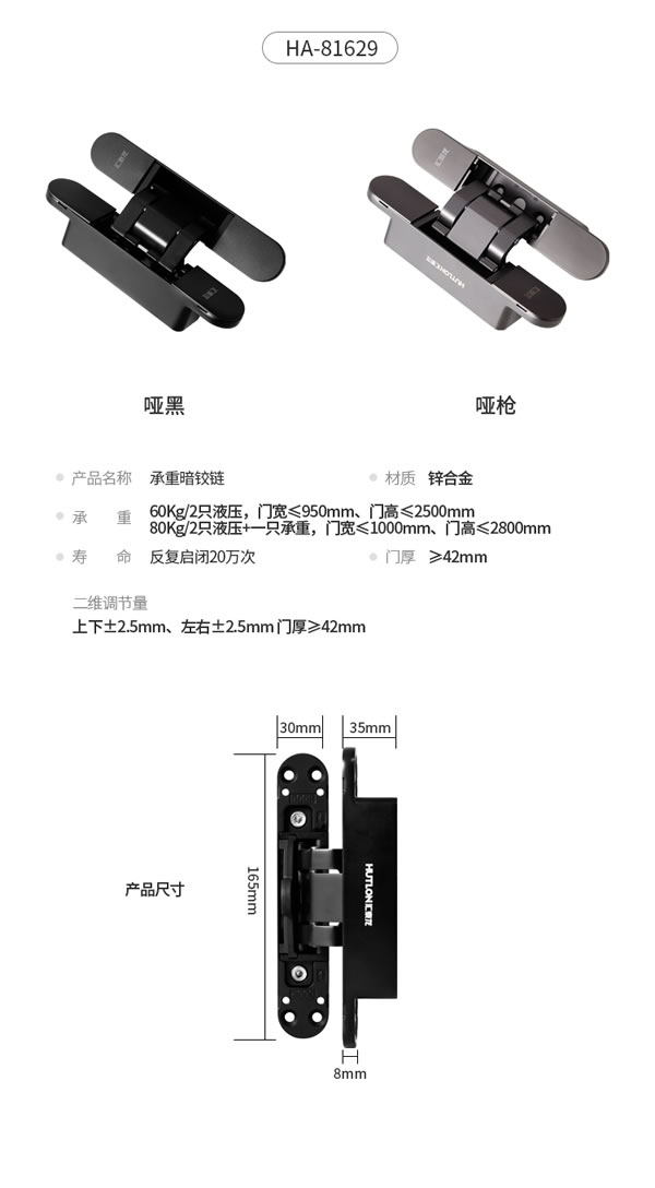 完全隐形，自动闭合丨汇泰龙二维可调液压缓冲暗铰链