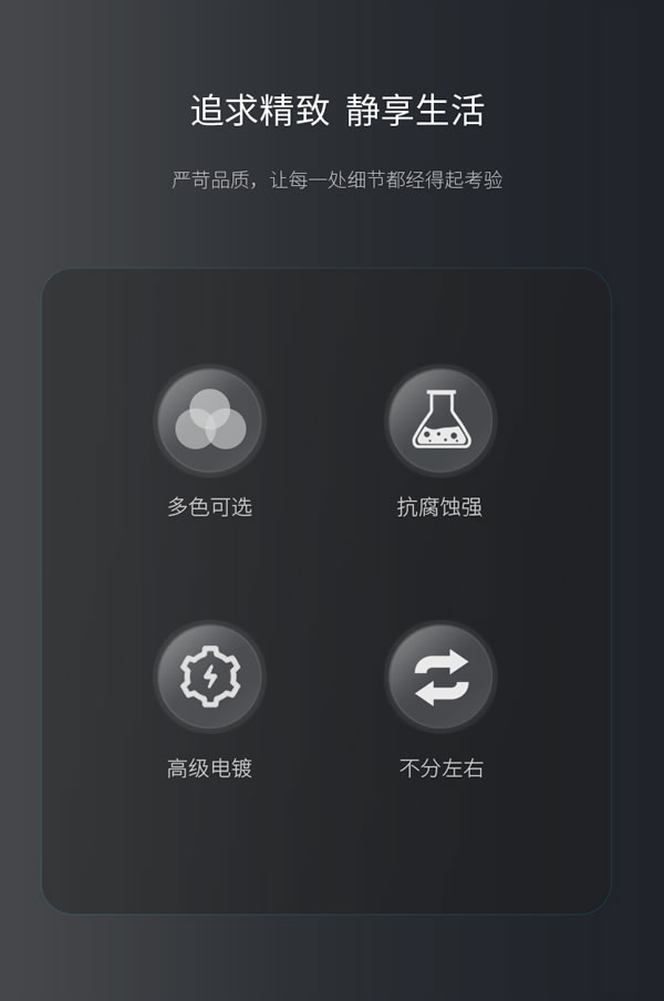 汇泰龙·简之精髓，美之极致丨汇泰龙极简锁