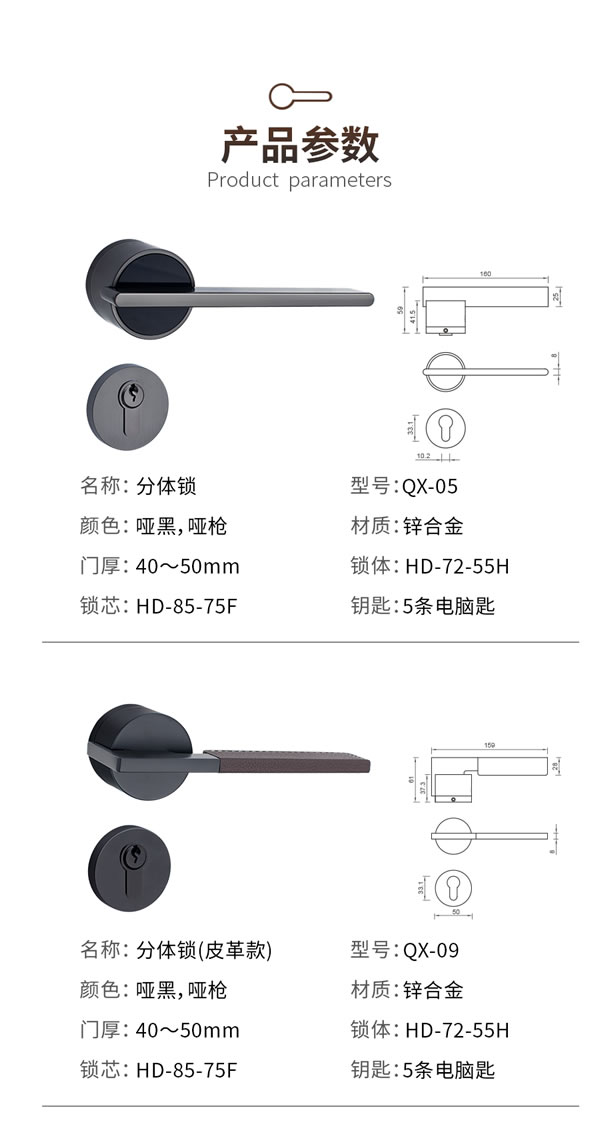 门锁静悄悄，缓冲更不吵丨汇泰龙“悄悄锁”新品