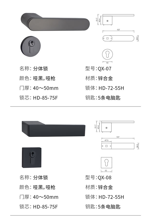 门锁静悄悄，缓冲更不吵丨汇泰龙“悄悄锁”新品