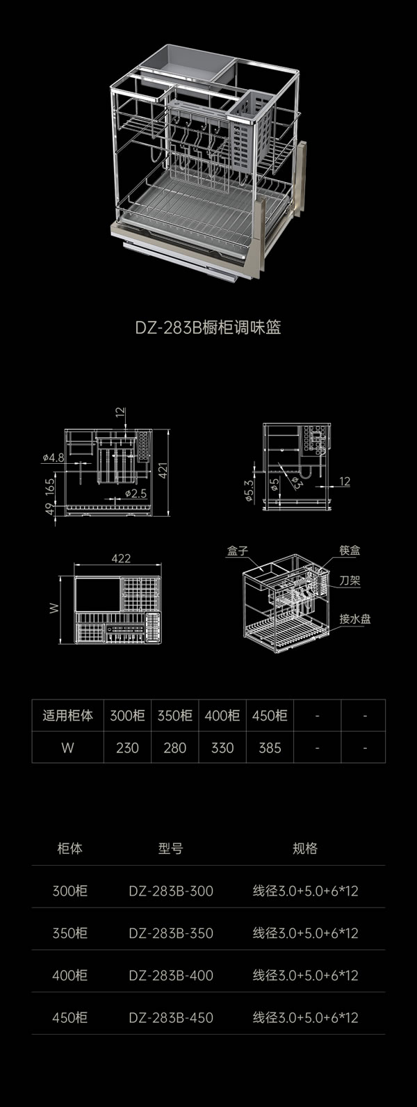 厨房拉篮经典之作丨汇泰龙高端不锈钢拉篮系列