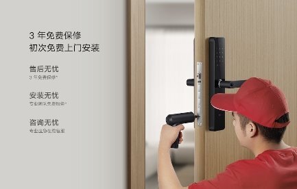 终于低过800元：小米智能门锁1S再降新低（支持HomeKit、NFC）