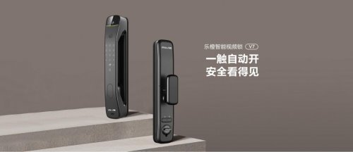 深耕智能入户产品，乐橙推出全新 V7 智能锁