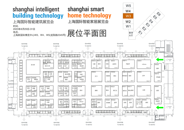 转发收藏！2023上海智能家居展最全逛展攻略！展商名单、展位图、论坛活动全都有！