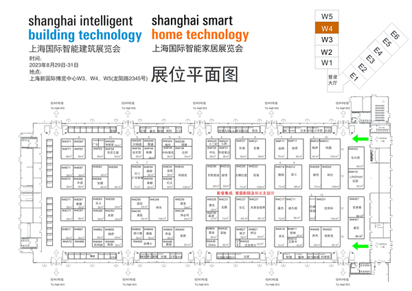转发收藏！2023上海智能家居展最全逛展攻略！展商名单、展位图、论坛活动全都有！