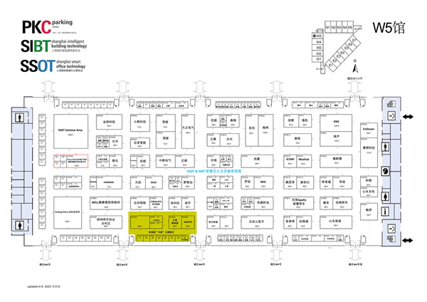 转发收藏！2023上海智能家居展最全逛展攻略！展商名单、展位图、论坛活动全都有！