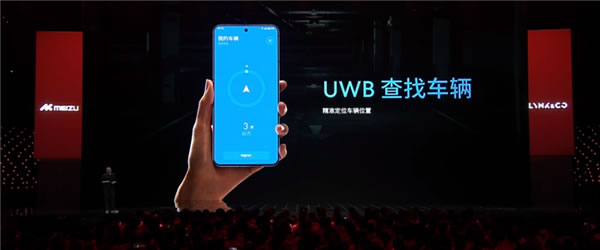 魅族Flyme Auto车机系统正式发布：交互完全不输华为问界