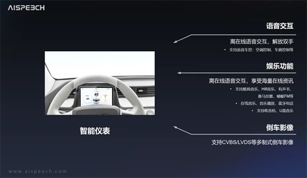 拓展新赛道 | 广西思必驰通过IATF16949汽车行业质量管理体系认证