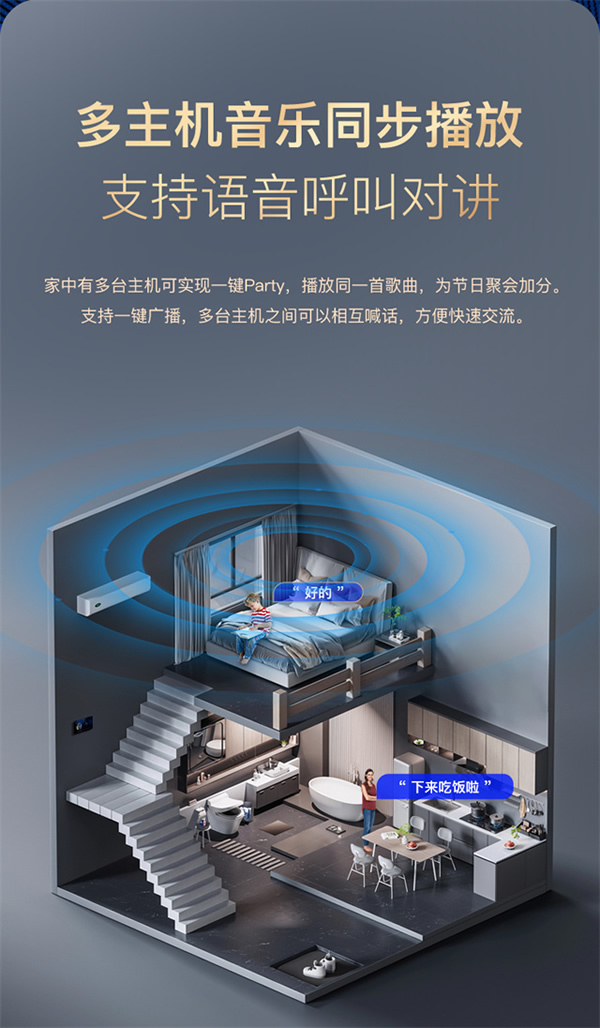 悠达智能音乐中控主机i38、i39上市