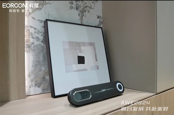 AWE2024|有屋携手三翼鸟亮相AWE展会，打造全场景智慧生活方式