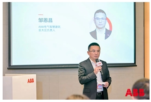 ABB拥抱新机遇，建筑光储直柔推开未来社会之门