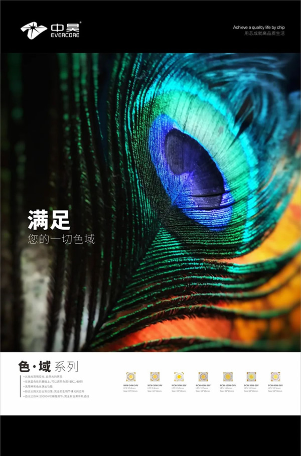 来广州看展 | 2023广州设计周展商预览：智能光影类（一）