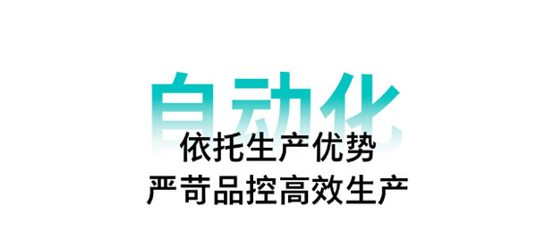 探秘飞利浦智能锁“三化融合”生产基地，见证品质匠心赋能智慧生活