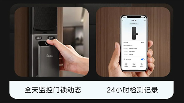 美的智能门锁BF550 Plus：​猫眼可视，远程智控