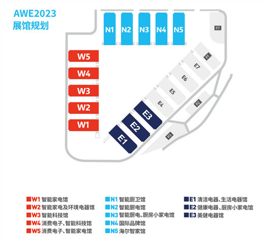 观众报名超预期，AWE2023参展品牌大披露！