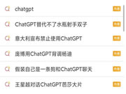 Chat GPT强势出圈，直击我国智能家居痛点