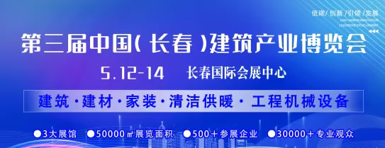 打造建筑全产业链平台，助力幸福智能家居生活