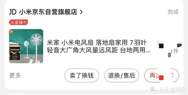 看到升级版终于知道为什么停产了