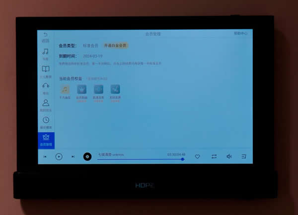 向往智慧屏HIFI影K主机MusicPad 4S测评：一屏多用，背景音乐与智能家居深度融合!