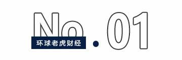 海康威视再拆一子， 3500亿安防巨头为何“死磕”创新业务？