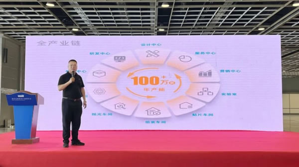 皇家金盾人脸锁出席2023中国高端定制家居品牌峰会_4