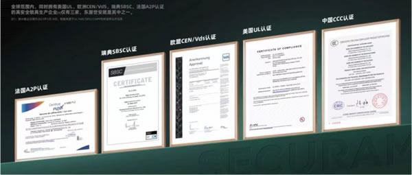 东屋世安入选《江苏省创新管理知识产权国际标准实施试点》首批企业名单_2