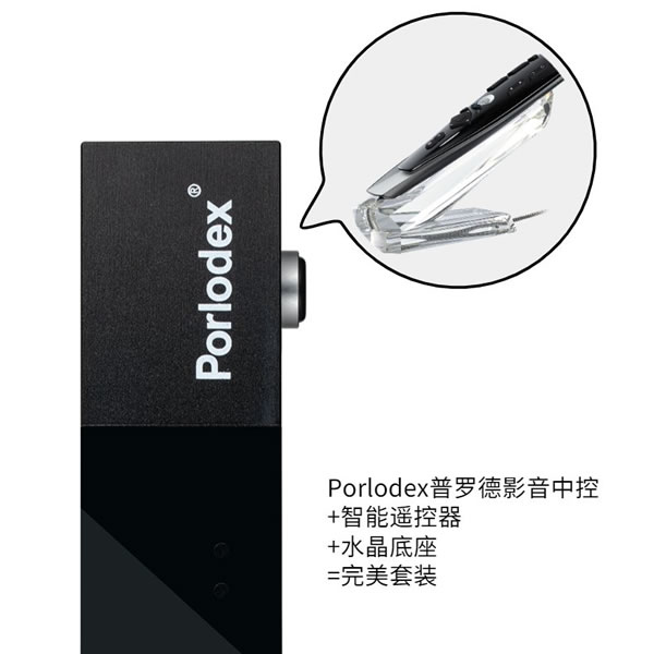 聪普智能新品丨二代Porlodex影音中控！_3