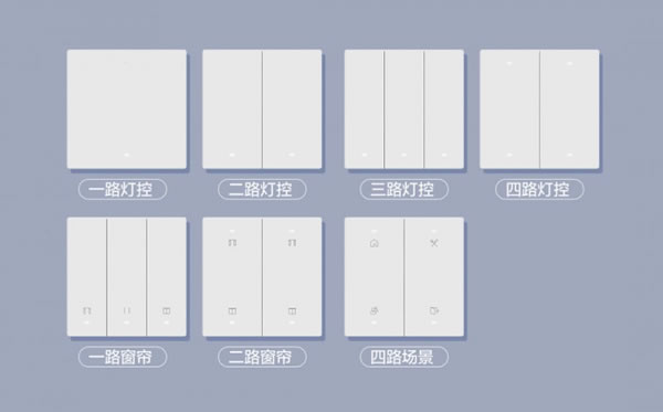 萤石智能玲珑智能面板SW6 不再怕出门忘关灯_1