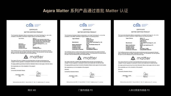 重磅发布 | Aqara智能家居Matter系列新品_6