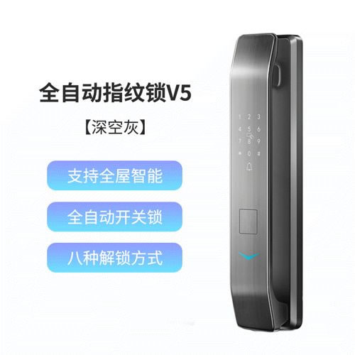 博克智能锁3D人脸视频锁V6P 打响双十二攻坚战_7