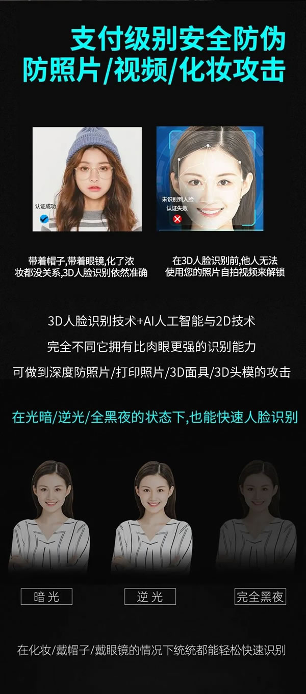 安居邦智能锁·幻影五号，全新3D人脸识别！_4